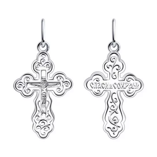 Подвеска из серебра