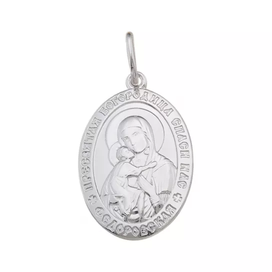 Подвеска из серебра