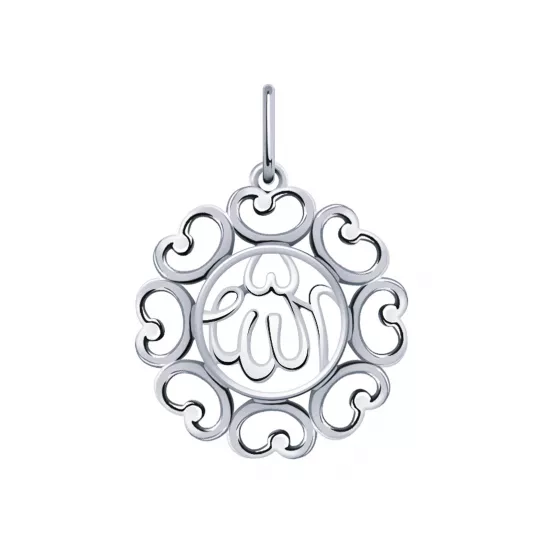 Подвеска мусульманская из серебра