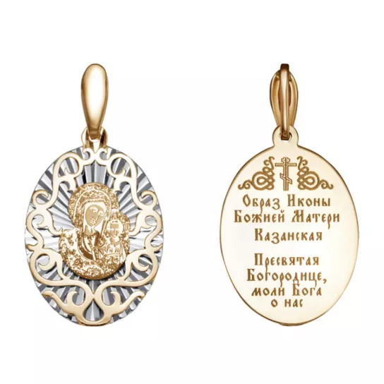 Икона из золота